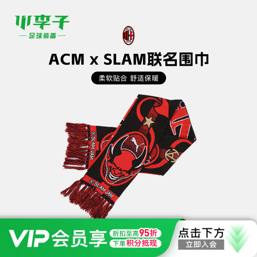 小李子PUMA彪马PUMA x ACM联名足球运动训练围巾成人男女055144 01 商品图0