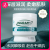 赠潮袜+乳霜棒【水润款适合春秋 大容量450ml】南非INGRAM'S英格莱恩经典水润系列保湿乳霜 商品缩略图0