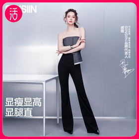 【喇叭裤】SIINSIIN鲨鱼裤喇叭裤 3种长度可选