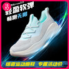 2双-15【轻运动|运动休闲两穿 轻盈软弹，透气减震】辉腾HUITENG 飞织轻跑鞋【HT8020】 商品缩略图0