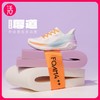 【厚底科技 前后双翘弧形结构】必迈 远征者厚道跑步鞋 发泡加厚中底 轻弹持久超舒适 商品缩略图0