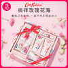 【送礼袋】Cath Kidston丝绒6件套礼盒（护手霜+唇膏+身体乳+沐浴露） 商品缩略图0