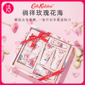 【送礼袋】Cath Kidston丝绒6件套礼盒（护手霜+唇膏+身体乳+沐浴露）