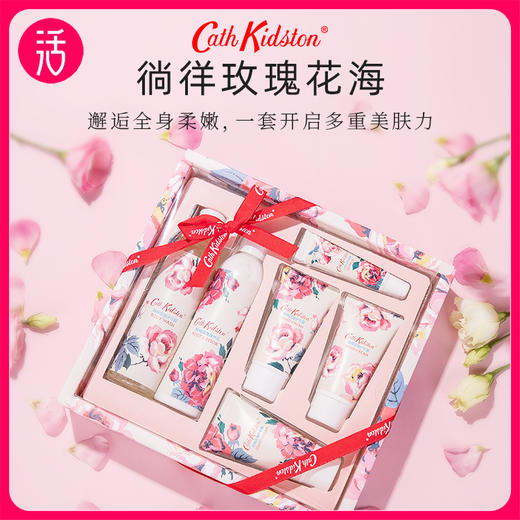 【送礼袋】Cath Kidston丝绒6件套礼盒（护手霜+唇膏+身体乳+沐浴露） 商品图0