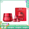 SK-II SK2 新版大红瓶面霜致臻赋能焕采精华霜礼盒【大红瓶面霜80g(滋润版)+大红瓶面霜(滋润版)15g*3】 商品缩略图0