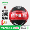 小李子PUMA彪马AC米兰文化机缝5号训练足球成人男084972 01 商品缩略图0
