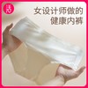 【中腰款16cm加长桑蚕丝底裆】狂野橘子桑蚕丝内裤 盒装6条 商品缩略图0