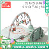 【babycare好物集】婴儿健身架器脚踏钢琴0-3-6月1岁新生儿宝宝益智音乐玩具 商品缩略图0
