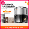 【油皮专研 控油清透 1罐双舱】C咖清透弹嫩透亮面霜精华组合25g+20g 商品缩略图0
