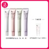 【四色可选】Za姬芮 新焕真皙润色隔离霜(新版）35g/支 商品缩略图0