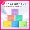 【买即享替换装60片，共到手60片+60片】春日来信棉片 控油清洁祛痘 美白淡斑淡纹紧致 补水保湿舒缓修护（六款可选） 商品缩略图0