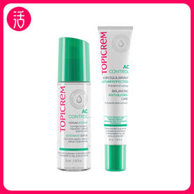 【祛痘系列】特碧润祛痘控油精华34ml / 祛痘控油平衡乳40ml