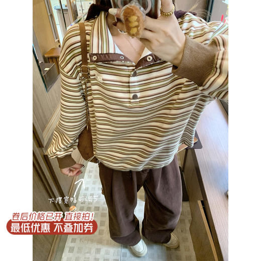 <曾小咸推荐>现货秒杀 ！微信超特价！韩系翻领条纹加绒卫衣 日常199.99 立减110 秒杀89.99！！ 商品图0