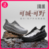 【FOAM4++韧弹中底 轻弹缓震】必迈 远征者陆巡越野跑鞋 超耐磨橡胶大底 轻柔透气 商品缩略图0