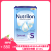 荷兰牛栏Nutrilon 婴幼儿奶粉5段（适合2-3岁）800g（2027年3月
）【保税直发】
 商品缩略图0