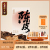 正安 15年陈皮 自然生晒干仓足陈温润甘醇 泡茶煲汤食材茶饮送礼送长辈收藏 脾胃湿气优质原材  陈皮50g/盒 商品缩略图0