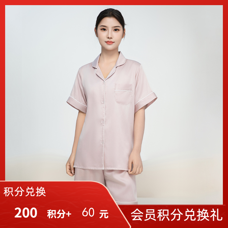 多喜爱天丝睡衣/家居服（短袖长裤款/短袖短裤款/长袖长裤款）