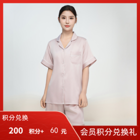 多喜爱天丝睡衣/家居服（短袖长裤款/短袖短裤款/长袖长裤款）