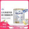 澳洲爱他美Aptmil婴幼儿奶粉白金版1段 900g （2027年9月）【保税直发】
 商品缩略图0
