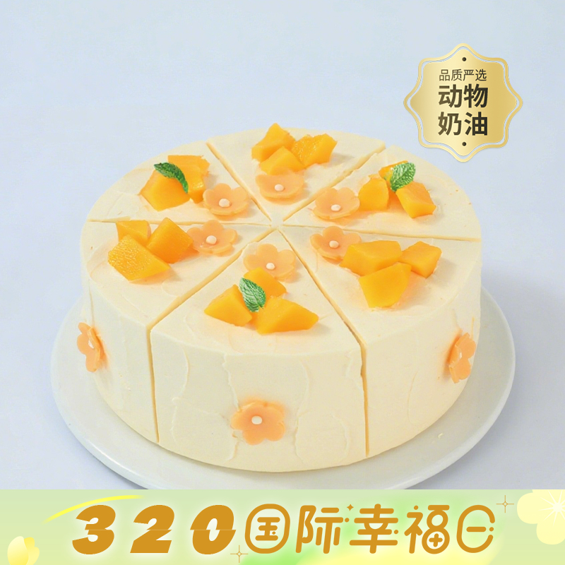 【轻盈沐光】女生儿童控甜之选！更健康更好吃 （今日特惠）