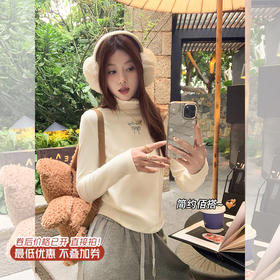 <曾小咸推荐>新品现货秒杀！卖完下架不再补 ！微信粉丝打折价！！百搭杏色修身长袖高领打底衫 日常119.99/件 立减60 秒杀59.99/件！！