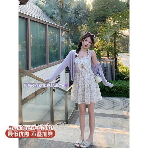 <曾小咸推荐>新品现货秒杀！卖完下架不再补 ！微信粉丝打折价！！碎花连衣裙 日常149.99/件 立减60 秒杀89.99/件！！ 商品图0