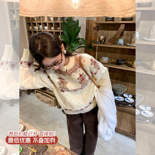 【189元任选2件】最后一波现货！复古圣诞氛围感杏色小熊提花毛衣 商品图0