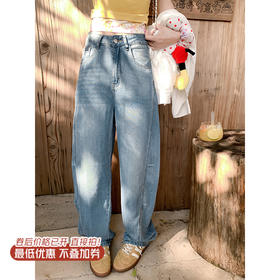 【折后再享2件88折】微信粉丝打折价！！天丝薄款弯刀牛仔裤 日常179.99/件 立减70 秒杀109.99/件！！