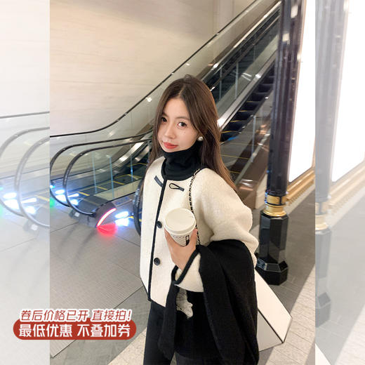 <曾小咸推荐>【现货！2件再减5元，3件减12元】短款米白色小香风外套 日常289.99/件 立减150 秒杀139.99/件！！ 商品图0