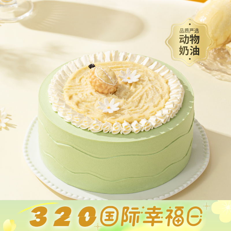 【多肉榴莲椰奶冻】爆款6英寸水果下午茶，泰国A级金枕榴莲肉香糯肉厚，椰奶冻椰香四溢Q弹嫩滑，多层口感在味蕾爆开(今日特惠)