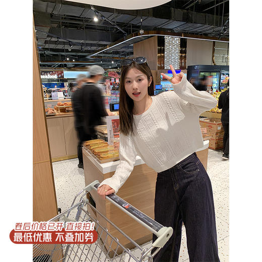 【169元任选2件】最后一波现货！2色圆领套头针织衫 商品图0