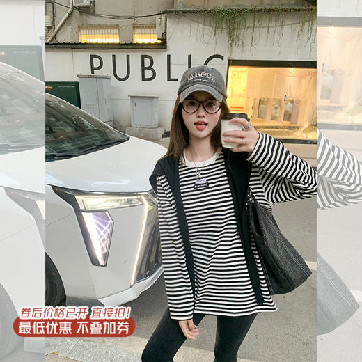 【149元任选2件】 现货！ 黑白条纹T恤 商品图0