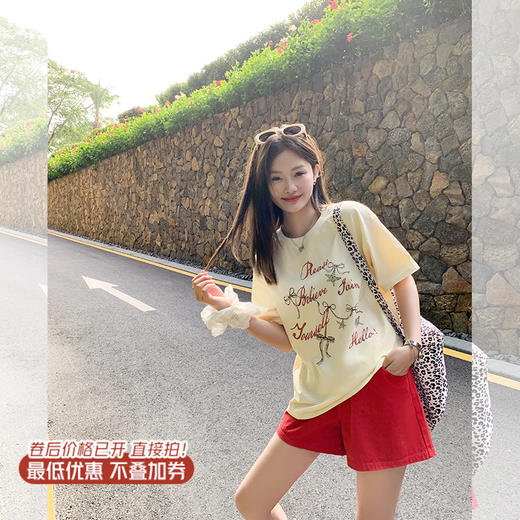 【110元任选2件】最后一波现货！字母印花短袖T 商品图0