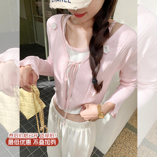 【110元任选3件】现货秒杀！卖完不补 ！微信补 微信粉丝打折价 杏色背心 商品图0