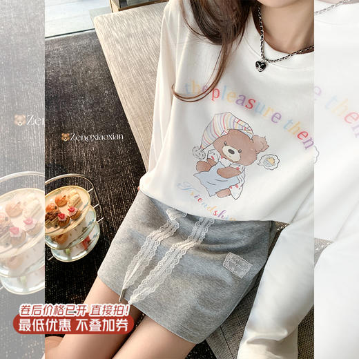 【149元任选2件】 现货！小熊印花宽松长袖T恤 商品图0