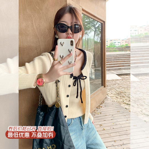 <曾小咸推荐>韩系2色毛衣开衫毛织吊带两件套 日常199.99 立减100 秒杀99.99！ 商品图0