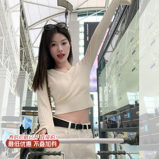 <曾小咸推荐>V领修身短款针织衫 日常149.99/件 立减90 秒杀59.99/件！！ 商品图0