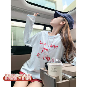 【149元任选2件】 现货！字母印花长袖防晒T