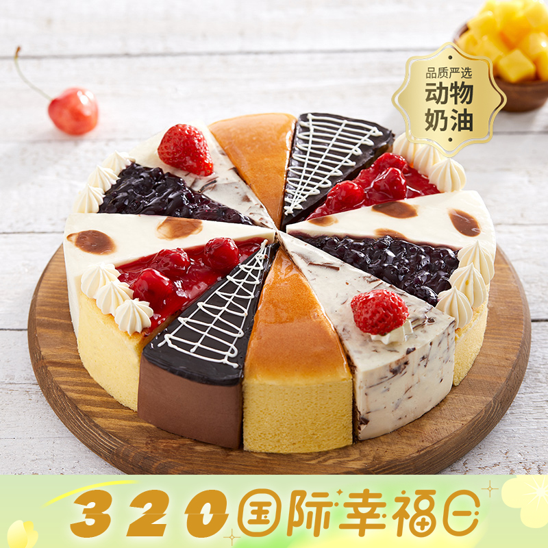 【12块分享】爆款花镜下午茶，一次品尝6种美味蛋糕，破解选择困难症，聚会推荐（今日特惠）