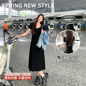 【149元任选2件】最后一波！后背镂空连衣裙