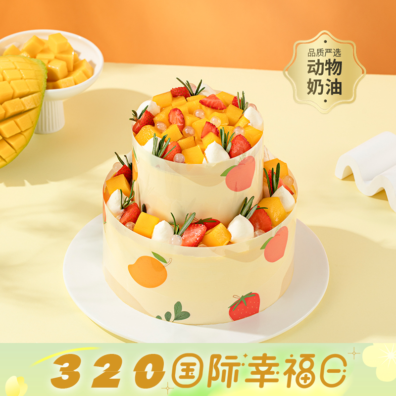 【双层杨枝甘露舞曲】升级版经典爆款港式甜品杨枝甘露蛋糕，超清爽的杨枝甘露风味！超Q弹的椰肉爆爆珠！一口清爽怡人，酸甜解腻（今日特惠）