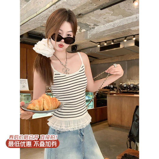 【99元任选2件】新品现货秒杀！卖完下架不再补 ！微信粉丝打折价！！蕾丝拼接花边吊带背心 商品图0