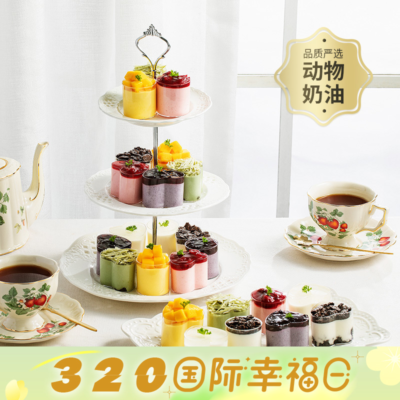 【有24杯】爆款英式下午茶，6种口味24杯精致点心，闺蜜聚会幸福有滋有味（今日特惠）