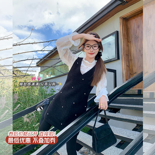 【折后再享2件88折】最后一波现货！小香风珍珠背心连衣裙两件套 日常189.99/件 立减50 秒杀139.99/件！！ 商品图0