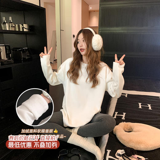 <曾小咸推荐>加绒打底衫 商品图0