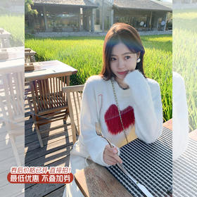 <曾小咸推荐>撞色爱心套头毛衣 日常179.99/件 立减90 秒杀89.99/件！！