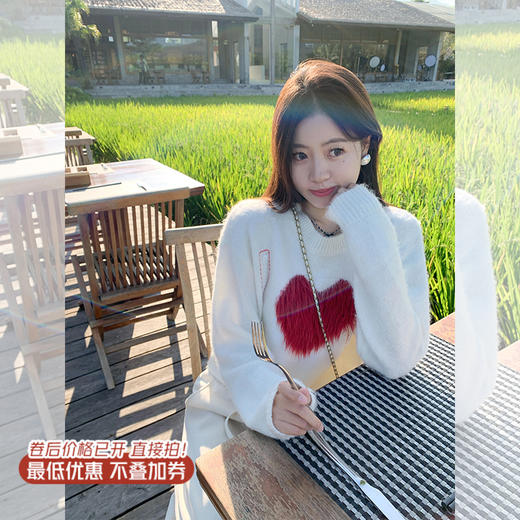 <曾小咸推荐>撞色爱心套头毛衣 日常179.99/件 立减90 秒杀89.99/件！！ 商品图0