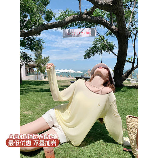 <曾小咸推荐>现货秒杀！卖完不补 ！微信打折价！防晒罩衫吊带背心两件套 日常119.99/件 立减50 秒杀69.99/件！！ 商品图0