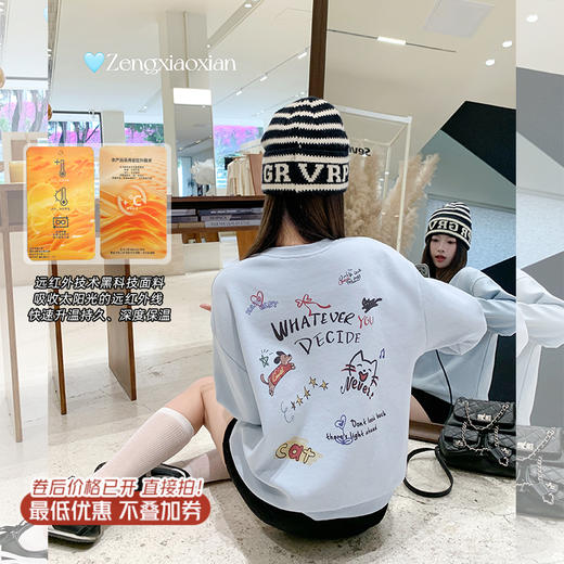 【179元任选2件】现货！涂鸦圆领加绒卫衣 商品图0