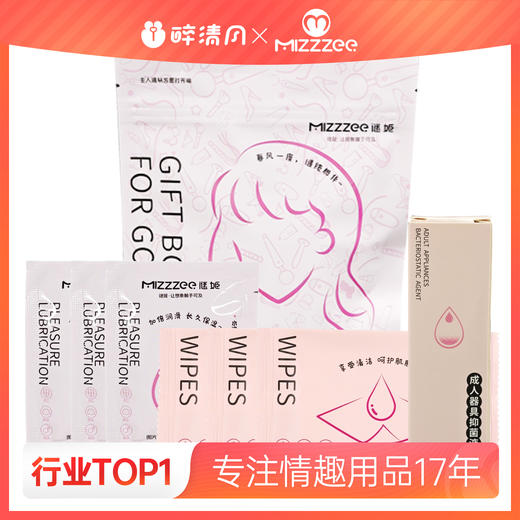 谜姬 女神大礼包 商品图0